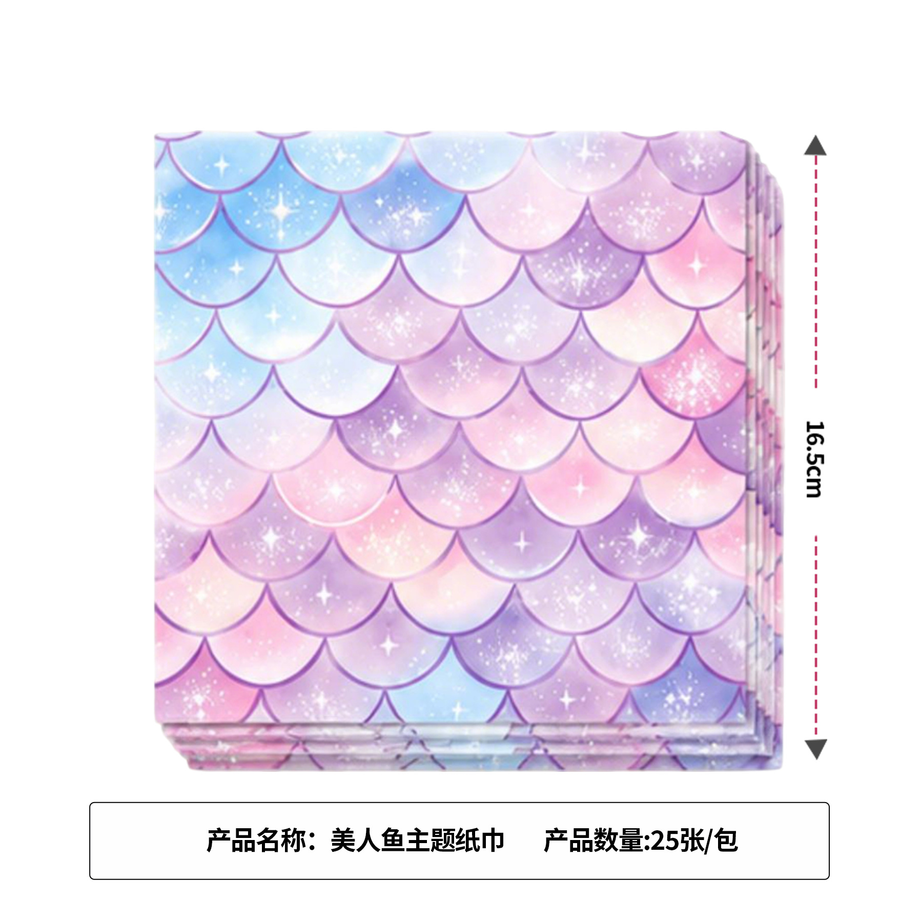 Ventas transfronterizas de sirena temática decoración de cumpleaños de látex cadena set combinación de decoración de escena de cumpleaños para chicas