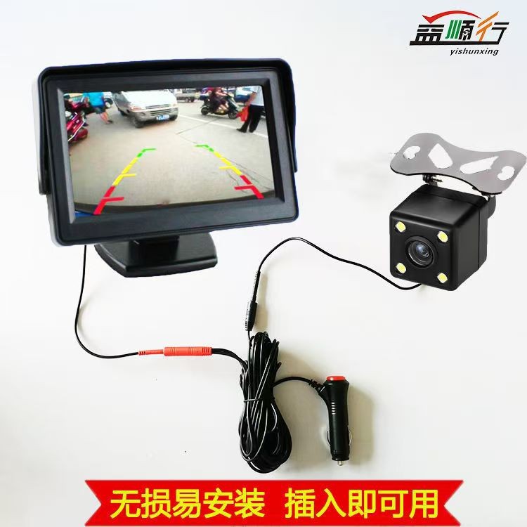 4.3inch Desktop Display Screens with Av Input for Cars and Electric Vehicles, Visual Reversing Camera, In-Car Monitor