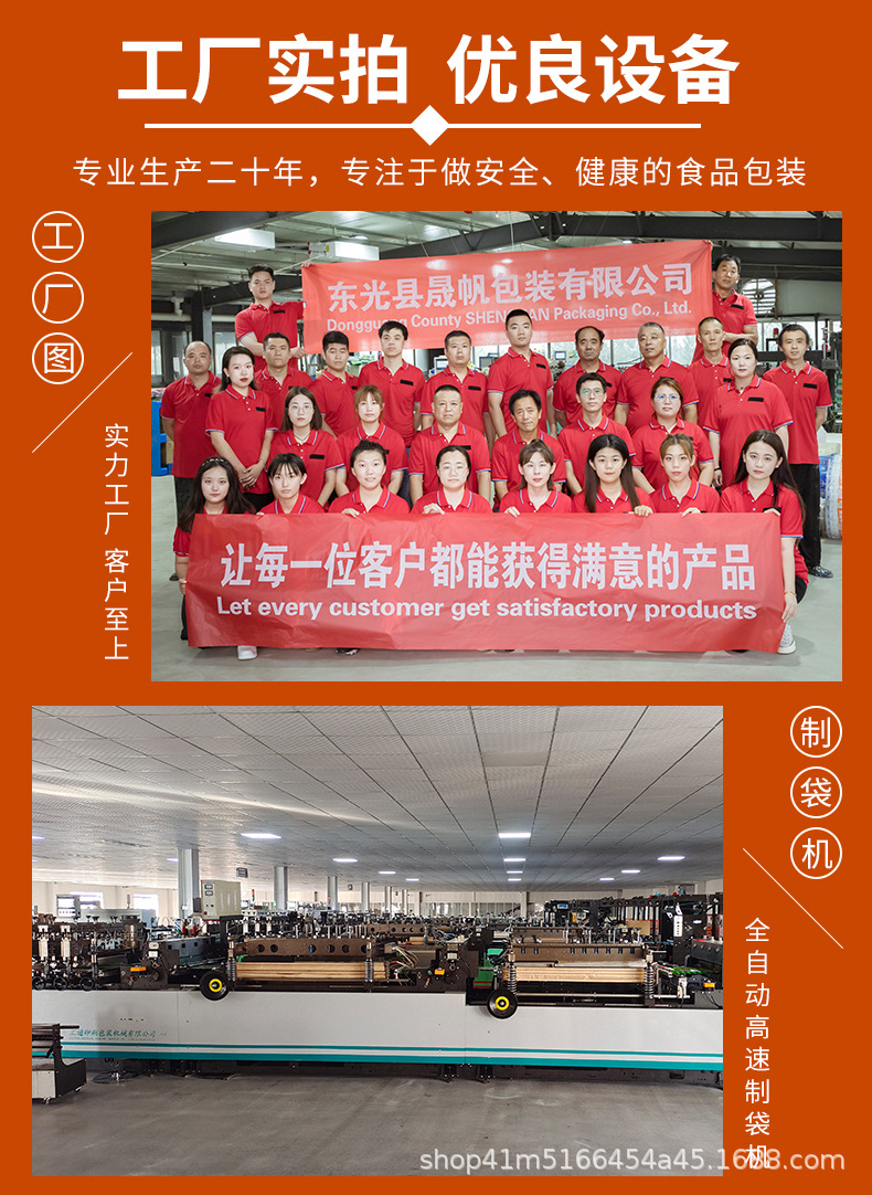 吸嘴详情_14.jpg