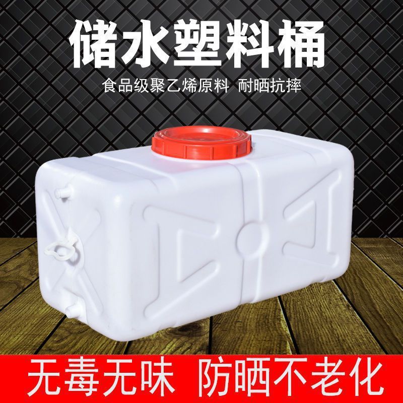 農業用スプレー水バケツ、大型プラスチックバケツ、家庭用水タンク、水貯蔵バケツ、スプレー車用ウォーターバケツ、角型バケツ、厚くて耐久性があります。|undefined