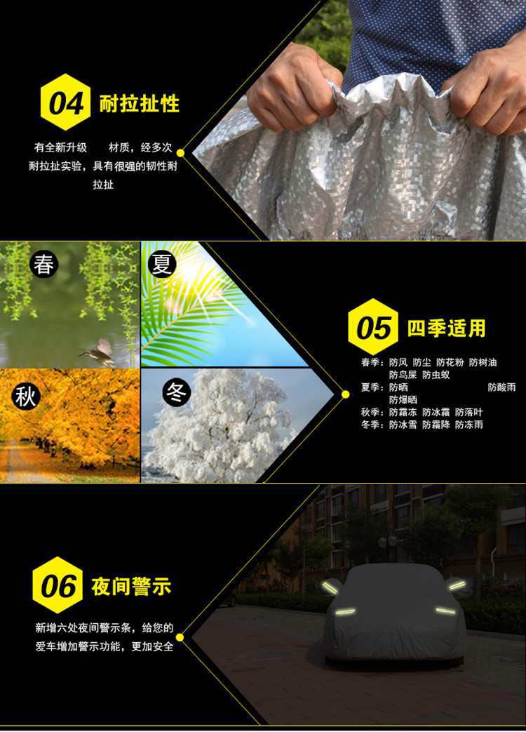 Suitable for thick sunscreen and rainproof Audi A6L car clothing Q3Q4LA3A8LQ7 car clothing car cover car cover