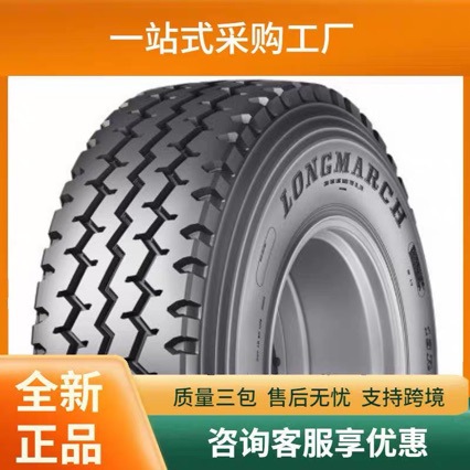 Chaoyang Langma truck tires 315/80R22.5 295/80R22.5 12R22.5 vacuum tires