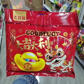 吉祥猴418g大吉大利综合味糖果年货大礼包零食伴手礼搭档儿童零食