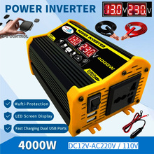 �羳�����@ʾ����׃��12V�D220V/110V300W܇�d��׃���D�Q���pUSB