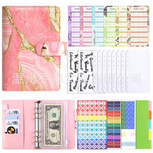 跨境A6大理石纹马卡龙本套装pu笔记本现金预算本活页本财务手账本