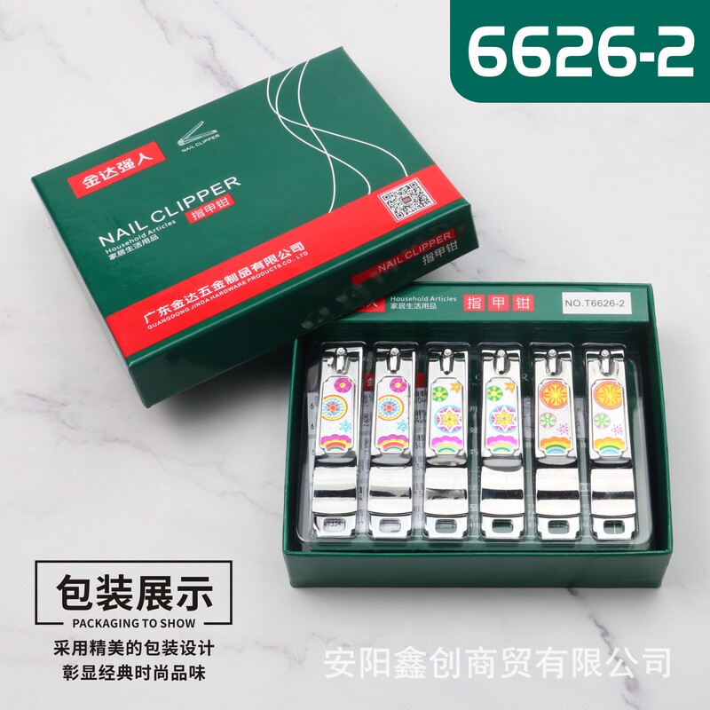 Jindaqiang 大型爪切りステンレス鋼大人の爪切りマニキュアツール 2 ドルショップ工場価格卸売|undefined