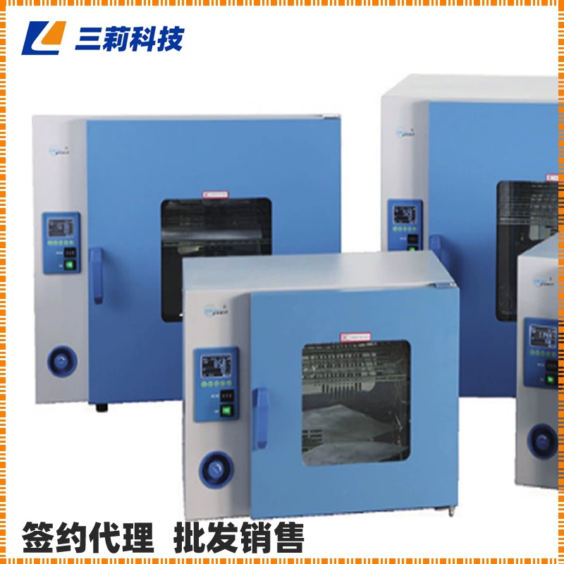 GRX-9203A Ящик для дезинфекции горячим воздухом Shanghai Yiheng LCD GRX-9123A Ящик для дезинфекции сухим теплом