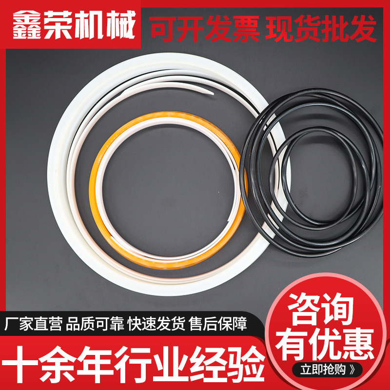 厂家直供 气缸活塞密封 密封圈 橡胶 固定密封 硅胶圈定 制 密封