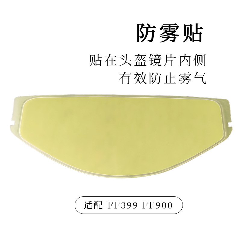 Helmet Lens Clip-On Anti-Fog Sticker Ttrevo Sr10 Hj42 I3 I71 808 910 Mt28B R1