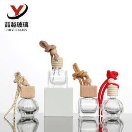 现货批发8ml车载玻璃香水瓶悬挂式香熏瓶创意香水车挂小挂件空瓶