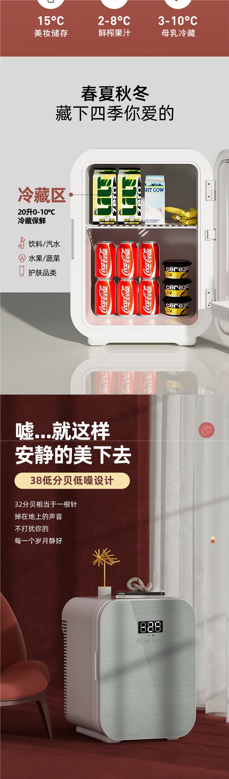 Mini refrigerator for one person, small household, car, two-person dormitory, rental apartment, office, medicine storage, traditional Chinese medicine, breast milk storage