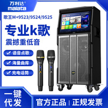 �f���_M9523�V������푎��@ʾ�������������b��ԒͲ����k��һ�w�C