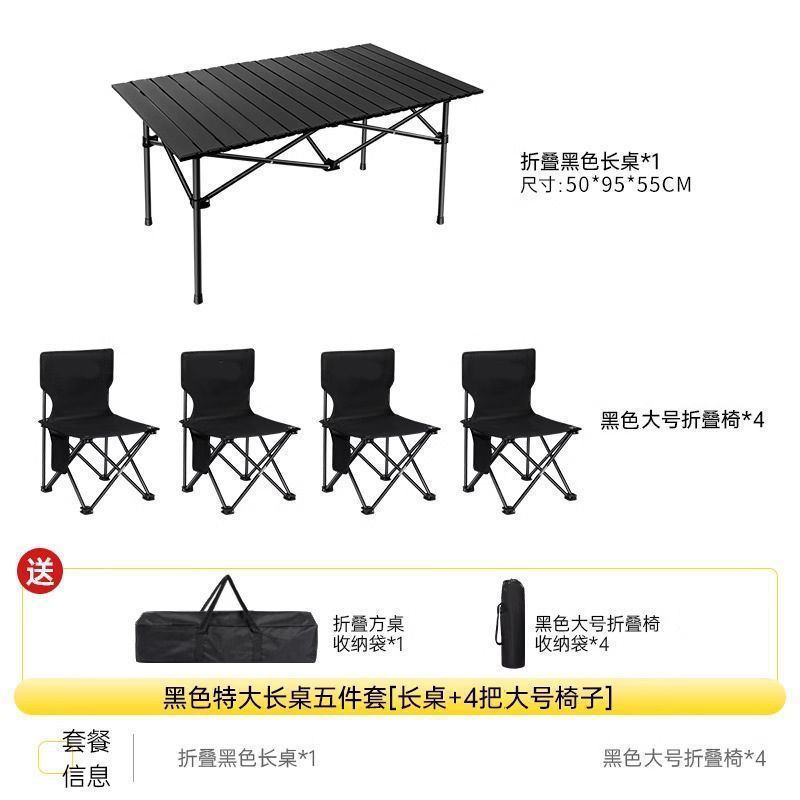 Mesa plegable al aire libre elevable engrosada portátil acampada mesa de picnic barraca de barbacoa mesa de tortilla de huevos mesa y silla set
