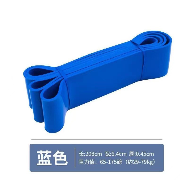 Banda de resistencia de fábrica cuerda elástica yoga anillo auxiliar banda de tensión fitness ejercicio hombro libra TPE pull-up banda auxiliar