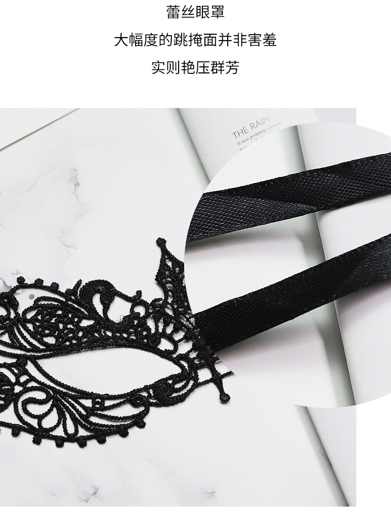 SM Lace Eye Mask Adult Blindfold for Couples and Role Play — detail image 15