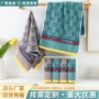 洗脸成人定制吸水棉毛巾