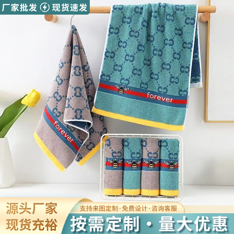 Towel with Cotton Bee Embroidery, Super Soft and Absorbent, Suitable for Face Washing and Home Use, Bath Towel That Does Not Shed or Fade