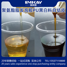 EMKճĭTPU۰֬lzPUڰԽYƤl