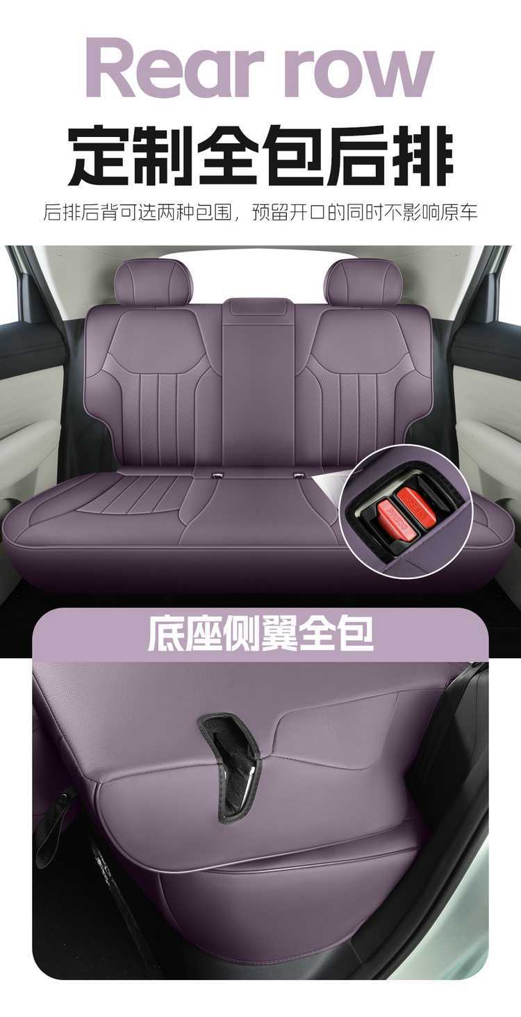 25 models of Jihu T1 seat covers, all-inclusive, designed for all seasons, 2025 Jihu T1 seat covers, perforated leather car seat cushions