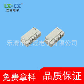 0.8mm间距卧贴刺破式连接器2P/3P/4P镀锡耐高温针座0.8对板连接器