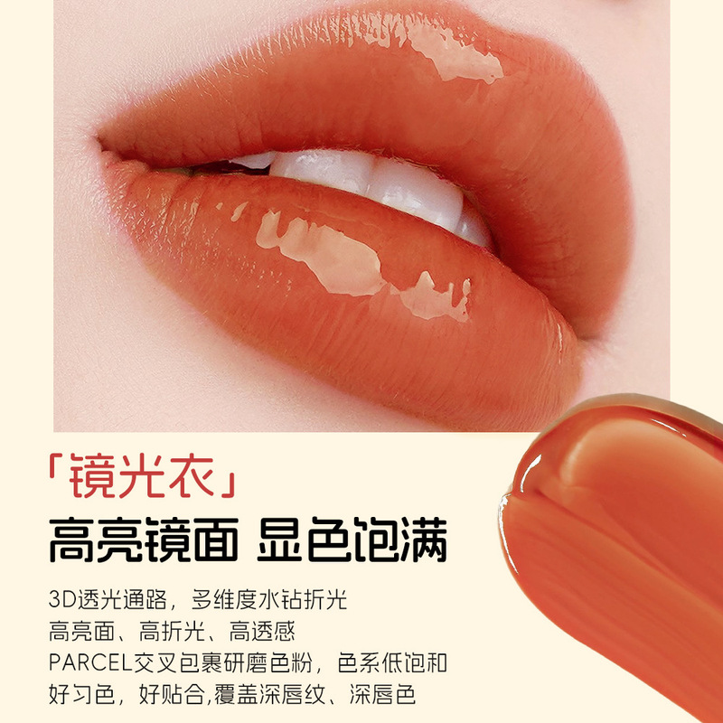 ワンメイクワンオブジェクトライトエッセンスメイクアップレインコート口紅ノンスティックカップ色褪せない防水リップビューティーメイクアップクロスボーダー|undefined