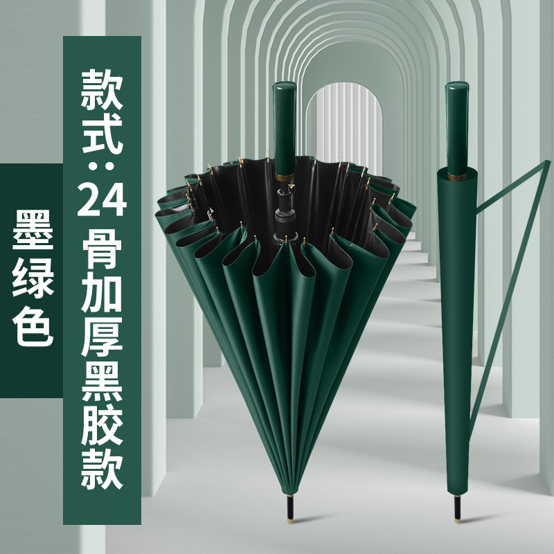 Paraguas automático de 24 huesos más grandes Paraguas recto de doble mango largo Paraguas de regalo de negocios para hombres Paraguas publicitario Logotipo personalizado