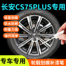 �L��CS75PLUS݆ݞ�ޏ̈́����a��P��܇����19�������ȫ��Ʒ���b��