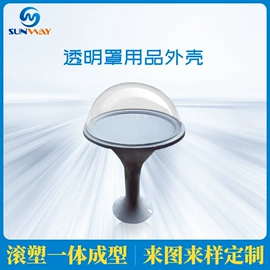 滚塑加工;景观灯;其他室外照明