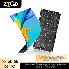 异形led显示屏全彩屏室内小间距LED室内屏圆柱球形广告屏柔性屏