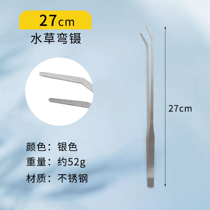 水草はさみセット、研磨4点セット、水槽掃除道具、ステンレス水草はさみ、波はさみ、平砂器|undefined