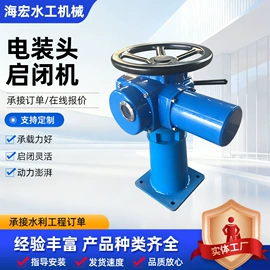 闸阀;启闭机;污泥处理设备
