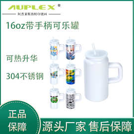 16oz Can with Handle欧美水壶不锈钢水壶带手把跨境热销