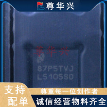 全新原装 LM5101ASD-1 栅极驱动器芯片 WSON10 丝印5101A-1