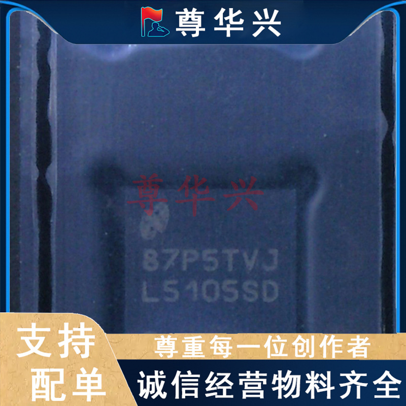全新原装 LM5101ASD-1 栅极驱动器芯片 WSON10 丝印5101A-1