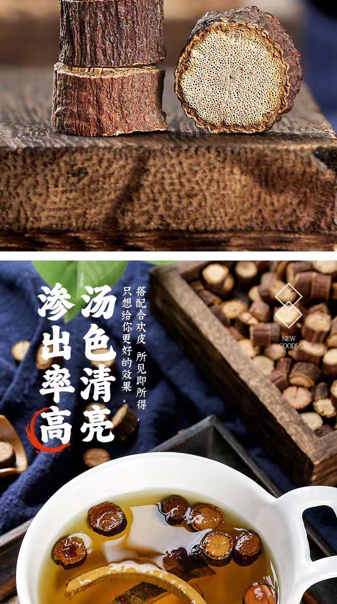 Ye Jiao Teng (Polygonum multiflorum Stem) — Dried Shou Wu Teng Vine for Herbal Tea & Decoction specifications