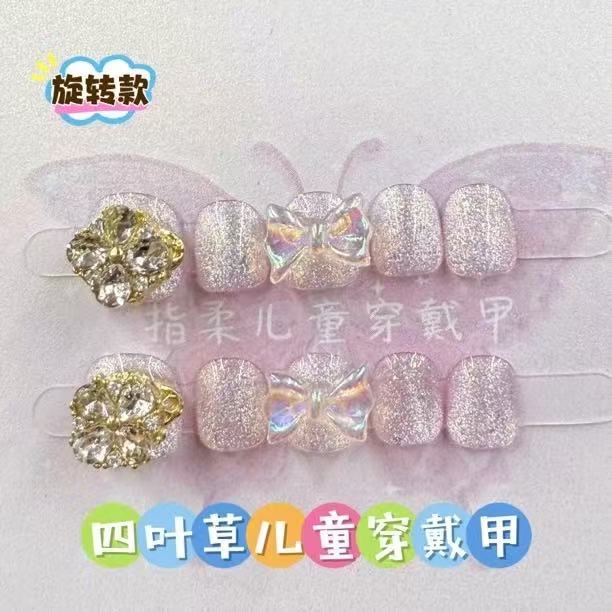 Warm Four-Leaf Clover Rotating Style Girls' Manicure Color-Changing Sparkling Fairy Butterfly Handmade Wearable Manicure Whitening Manicure