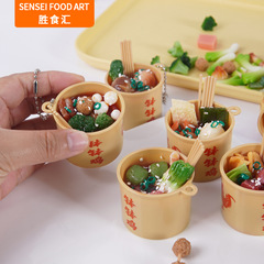 仿真食物钵钵鸡桶模型仿真食玩钥匙扣挂件中式小吃钵钵鸡背包挂饰
