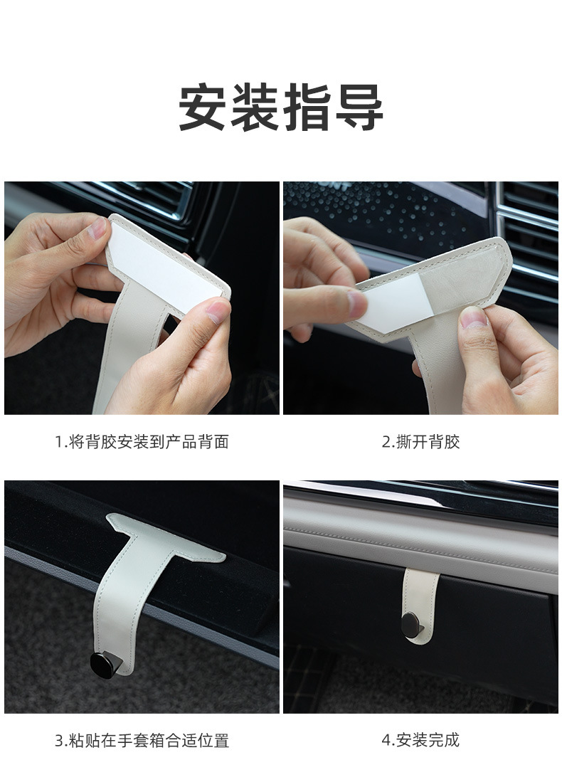 Car Hook Front Passenger Car Glovebox Hook Universal Car Hidden Storage Hook Car Supplies