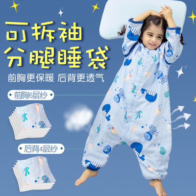 2021春款儿童睡袋精梳纱布拆袖分腿睡袋宝宝卡通防踢被婴儿连体服|ms