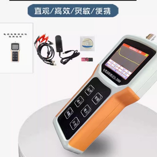 ME103电缆故障测试仪 测距断线 混线 地气 极速发货厂家 顺丰包邮