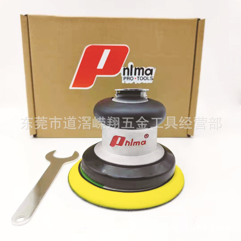 普力马气动砂纸机5寸打磨机圆形磨灰机家具抛光机PNLMA研磨抛光机