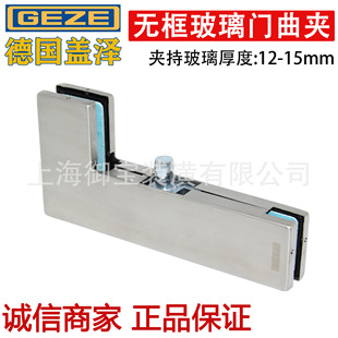 GEZE�w���T�APTn40�����T�A7�֊A�����A�o�����T�A���A12-15mm
