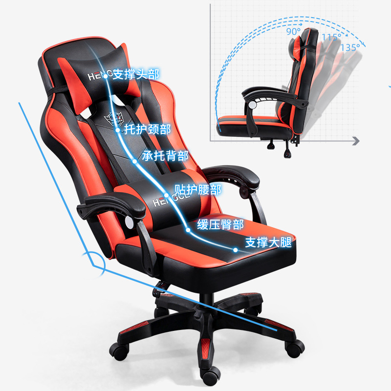 cápsula espacial ensanchada y gruesa silla de deportes electrónicos oficina en el hogar transmisión en vivo silla elevadora profesional silla de computadora de cuero confortable