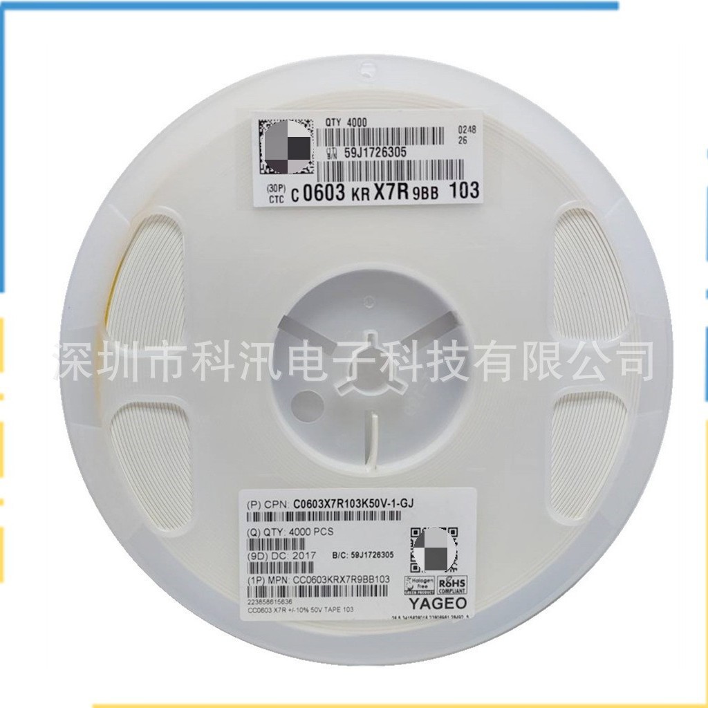 国巨贴片电容SMD 0603/1608 103K/10NFX7R50V9BB500 全系列供应
