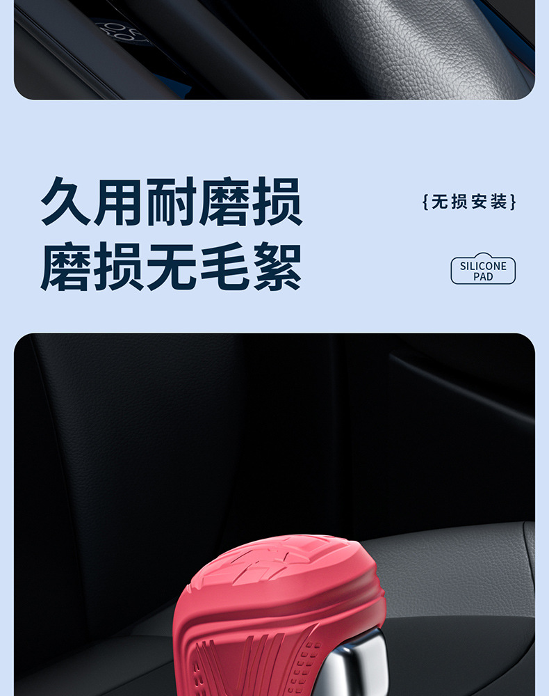 Suitable for Toyota Eighth-Generation Camry Silicone Gear Shift Cover, Car Interior Modification Accessories, Complete Set of Parts