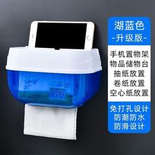 廁所紙巾盒免打孔紙盒防水創意衛生間裝置物的盒子放衛生紙架廁柅