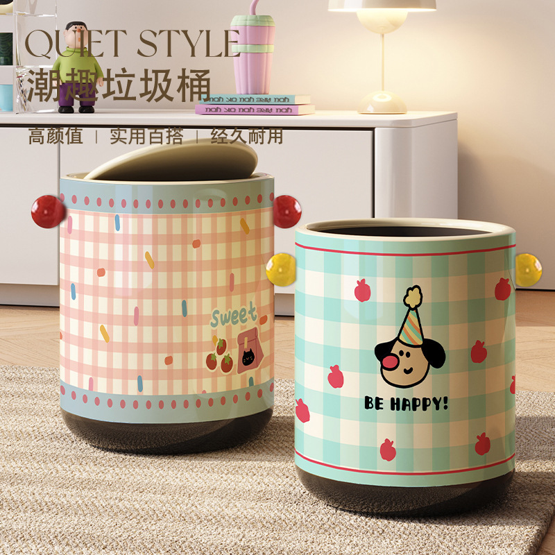 Dopamine Trash Can for Home Living Room, High-Value Large Sanitary Bin, Cartoon Room Bedroom Cute Swing Lid Wastebasket