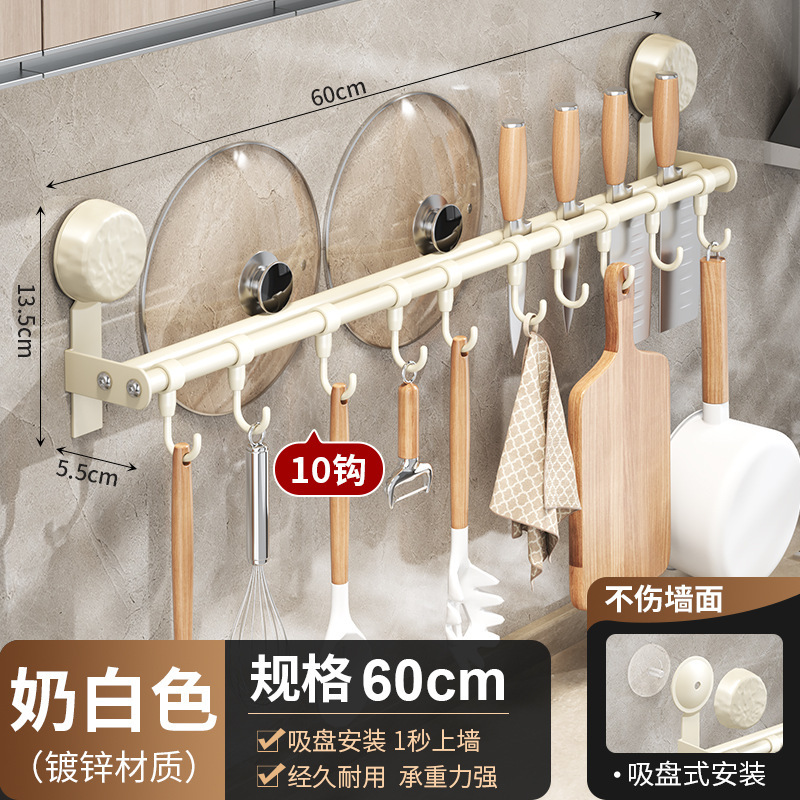 キッチン吸盤フック、パンチフリーポットスパチュラ、スプーンハンガー、壁掛けナイフホルダー、多機能キッチン用品収納|undefined