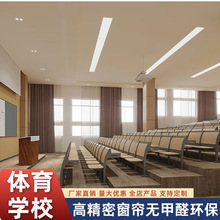 �����w���WУ���ô������� �D���^�߾��ܴ����o��ȩ�h���ڹⴰ��