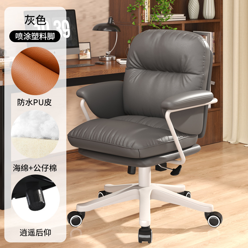 silla de asiento de oficina ergonómica doméstica silla giratoria silla de computadora silla ergonómica